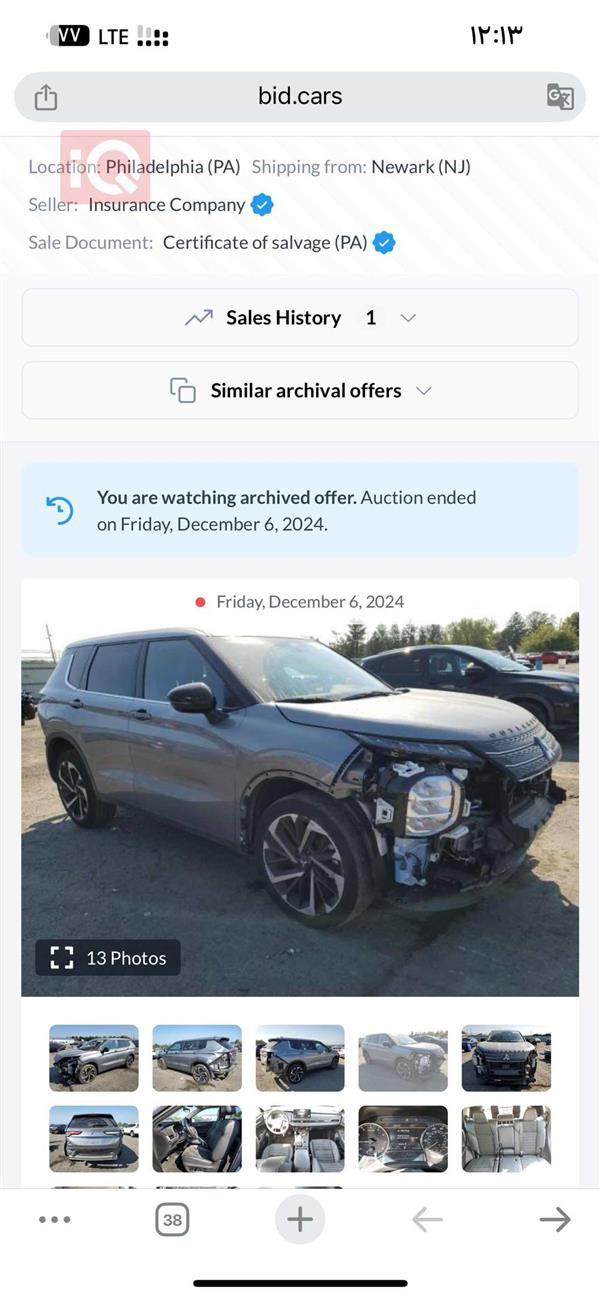 car image
